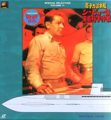 DVD 【】LD 海底科学作戦 原子力潜水艦シービュー号 傑作選Vol.11＜8枚組