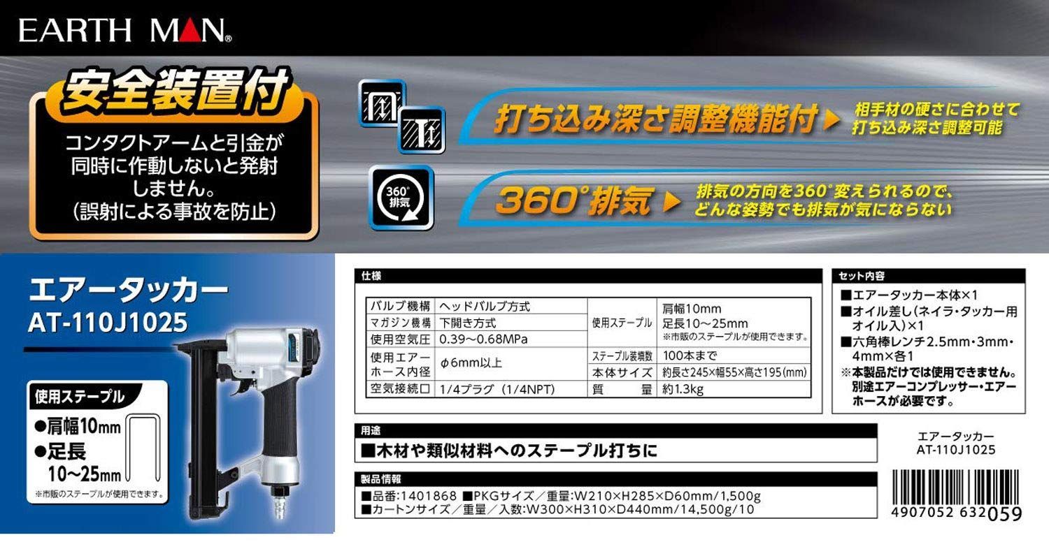 DAIKO 直管形LEDランプ逆富士型防湿・防滴形ベースライト[LED昼白色]DOL-4374WW - 8