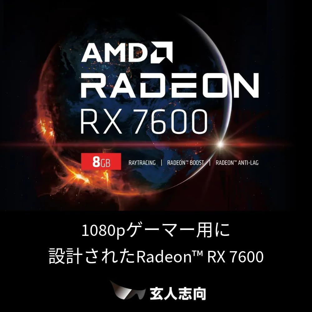 8GB