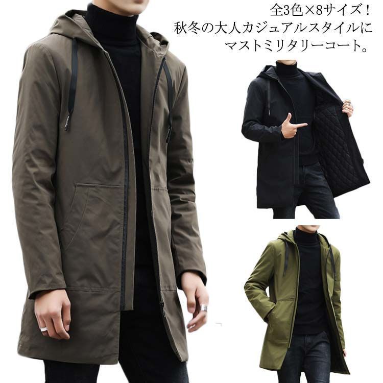モッズコート ミドル丈