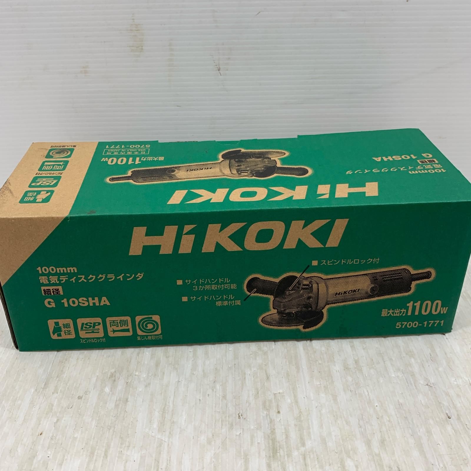 κκHiKOKI ハイコーキ 研磨工具 ディスクグラインダー コード式 100mm 100v C945665 G10SHA シルバー×ブラック