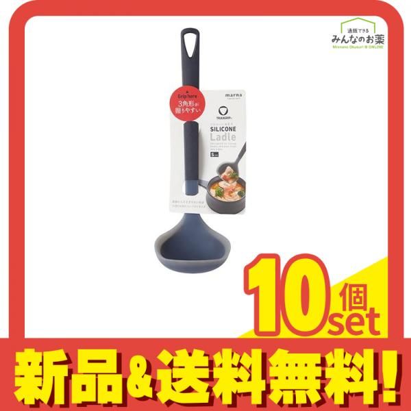 マーナ トライアングリップ シリコーンお玉 Sサイズ K778 1本入 BK ブラック 10個セット まとめ売り