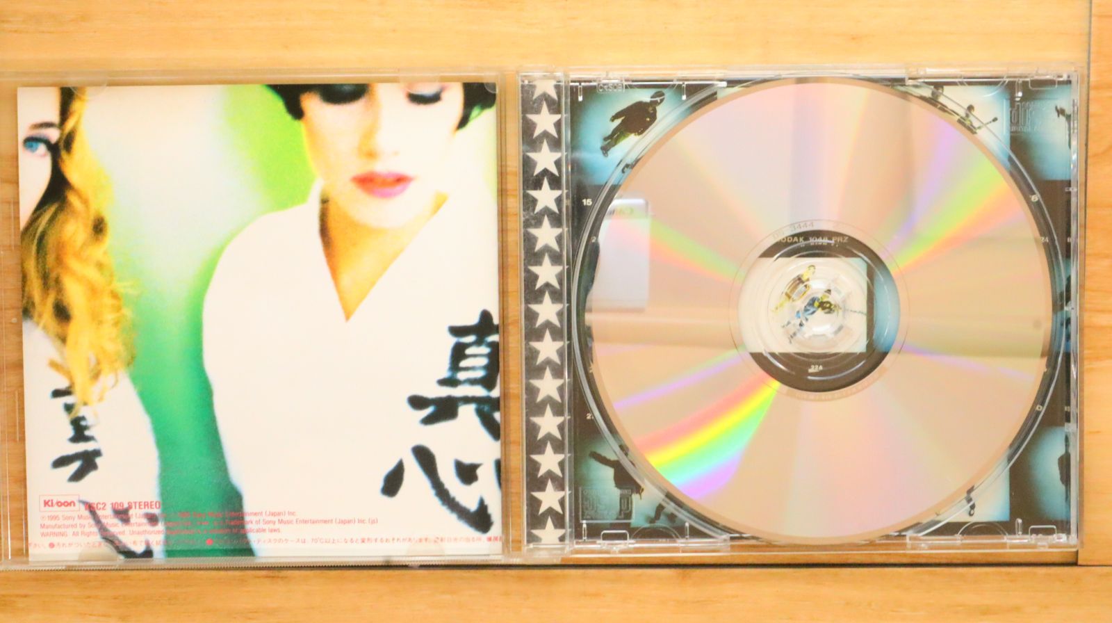 美品⭐︎真心ブラザーズKING OF ROCK レコード 真心ブラザーズ / KING OF ROCK – TICRO MARKET