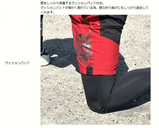 フィッシング 釣武者 コーデュラ レッグカバー クール 4Lサイズ