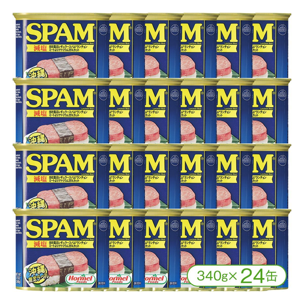 メルカリ　沖縄ソウルフード　SPAM」スパム（減塩タイプ）340g×24缶