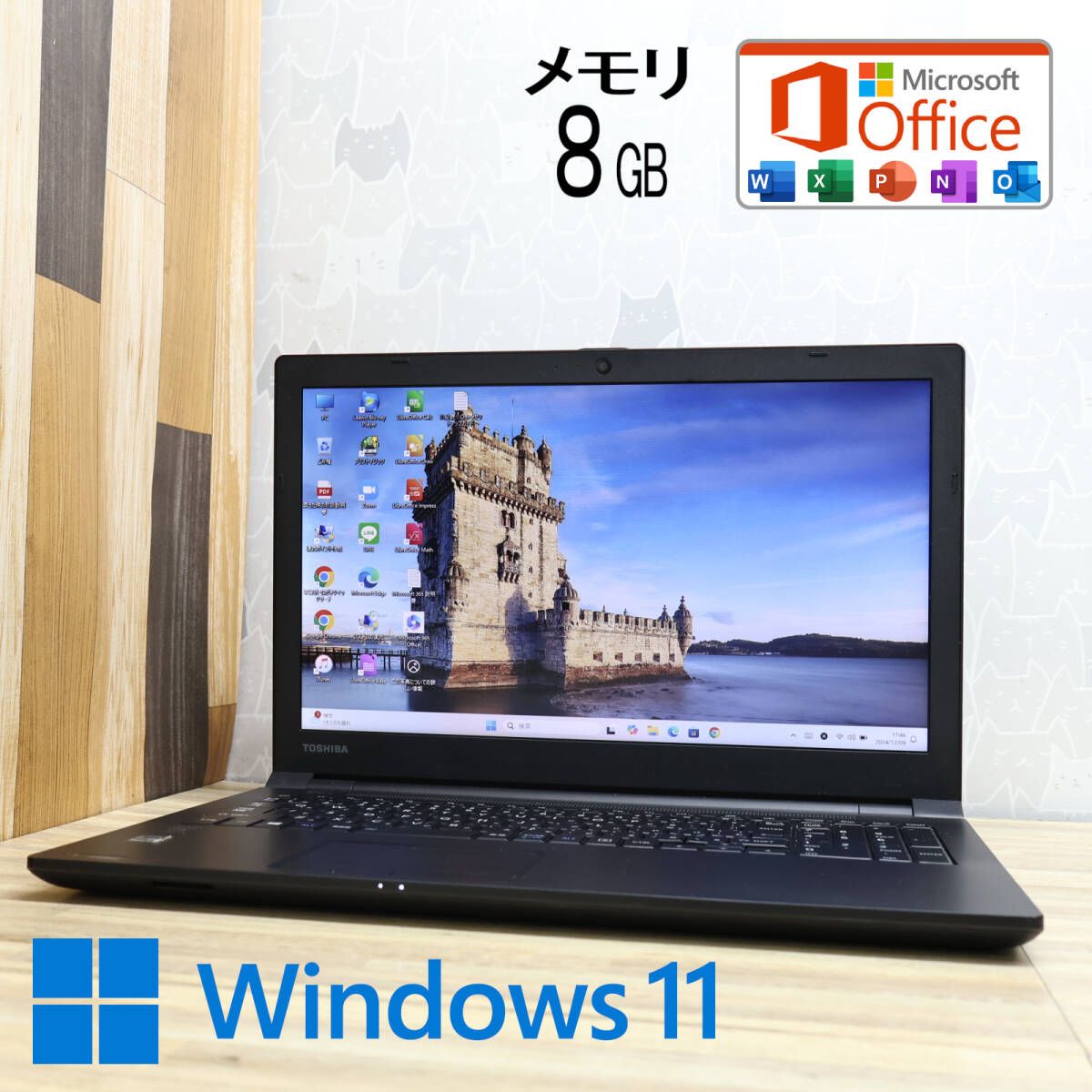 A級品美品！高速i3第4世代Webカメラ内蔵・Win10・Win11選択可能