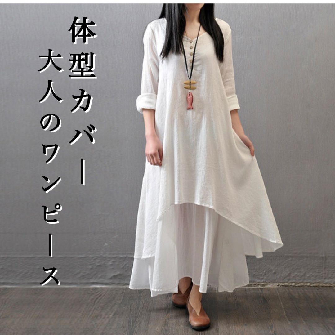 ロングワンピース レディース 女性服 スカート ボタン マキシ丈 ロングワンピース レディース 女性服 スカート ボタン マキシ丈