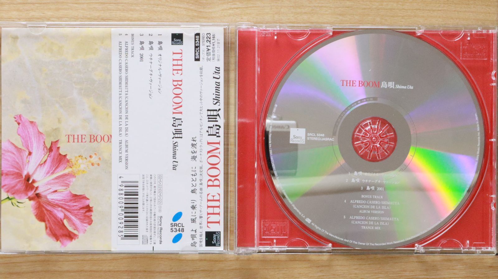 美品 THE BOOM いつものボクたちが、いる。 DVD 美品 THE BOOM いつものボクたちが、いる。 DVD Discography