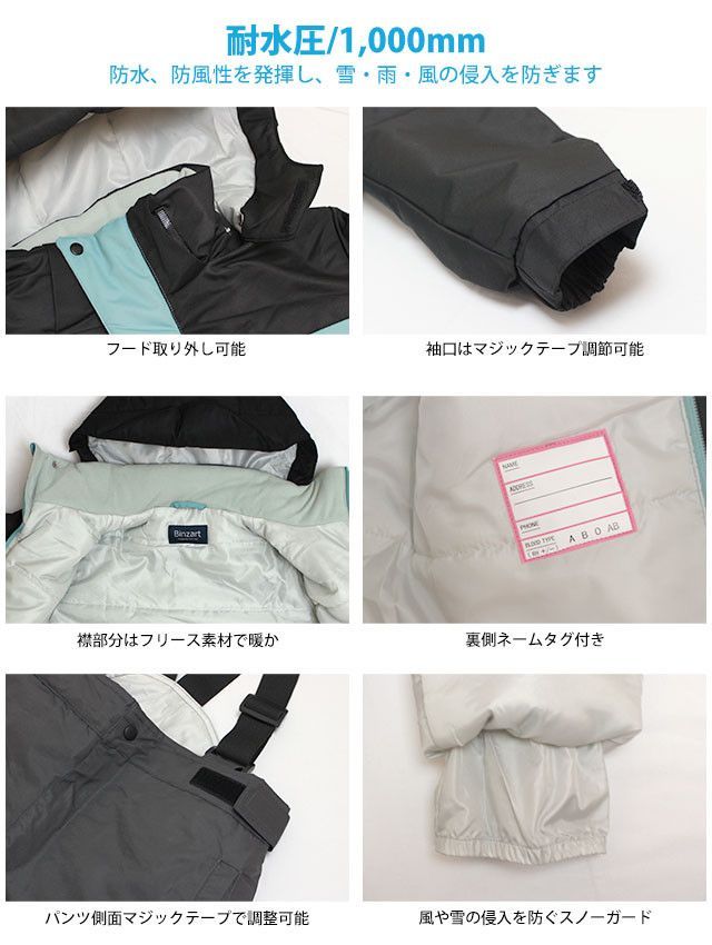 サイズ調整付き