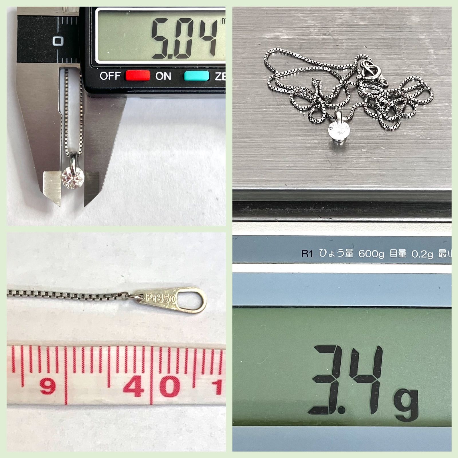 上美品⭐️ダイヤモンドネックレス】 Pt850チェーン Pt900の