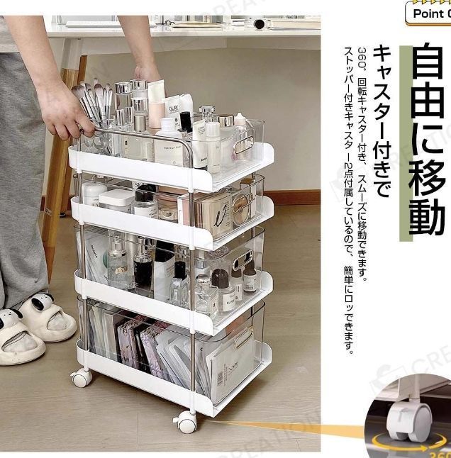 【新品・未使用】　コスメワゴン 収納　　小物入れ ワゴン 3段 引き出しワゴン キャスター付き おしゃれ かわいい