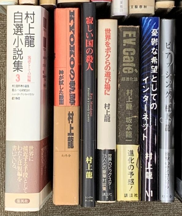 すべての男は消耗品である