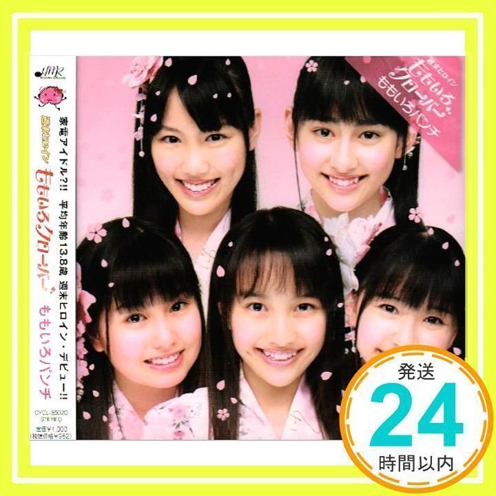 ももいろパンチ [CD] ももいろクローバー、 tzk、 馬原美穂、 相木清久