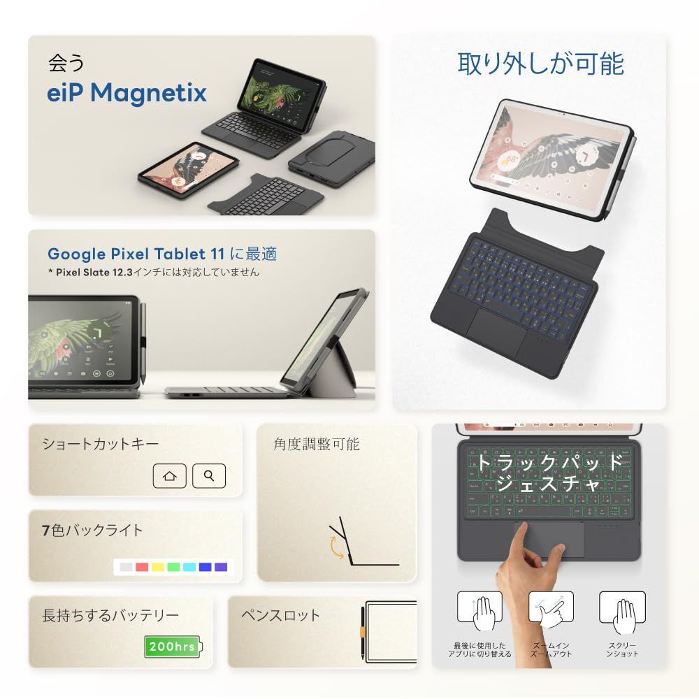 スピーカードック対応 黒色