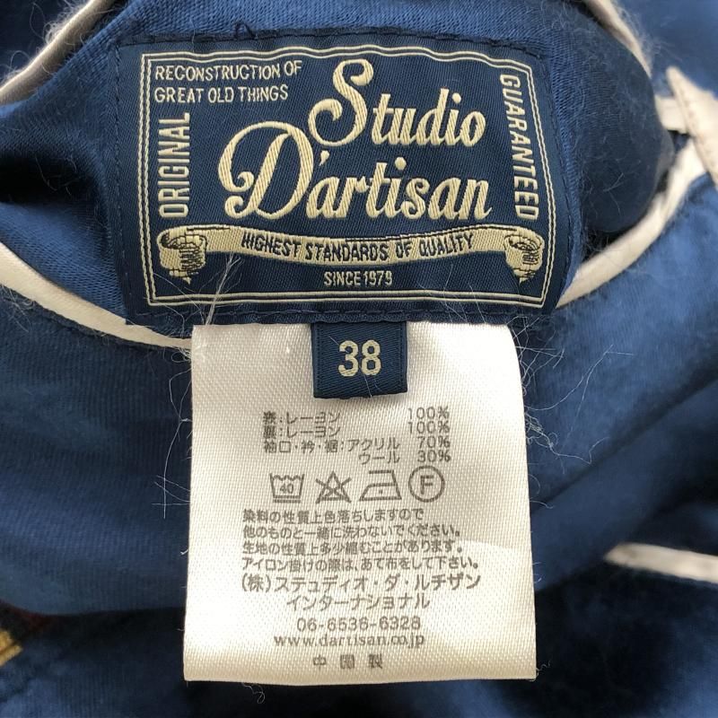 Studio Dartisan スカジャン サイズ38 Studio Dartisan スカジャン サイズ38