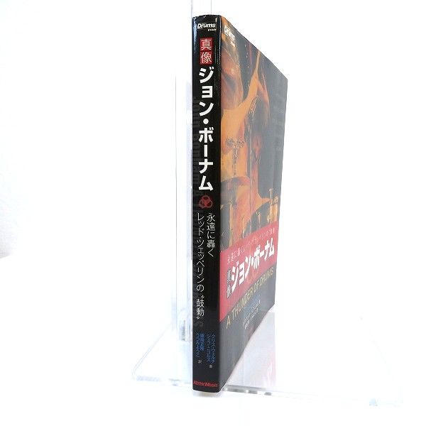 ae レッドツェッペリン 真像 ジョン・ボーナム 伝記 A THUNDER