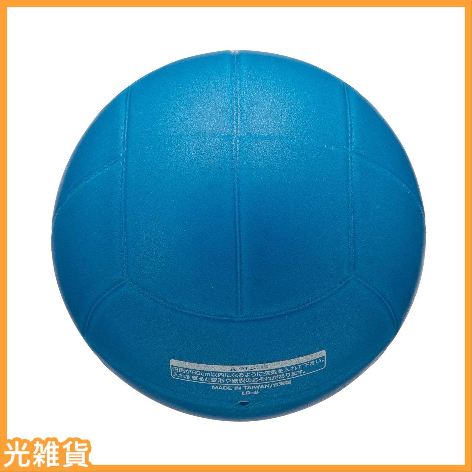 ☆人気商品☆ミカサ(MIKASA) ソフトドッジボール 60㎝ (幼児