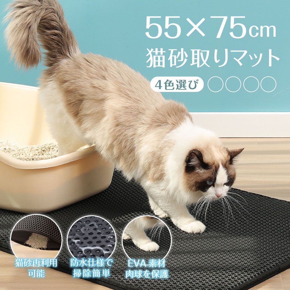 トイレマット 肉球 猫用 ペットマット 砂 飛び散り汚れ ペット レッド