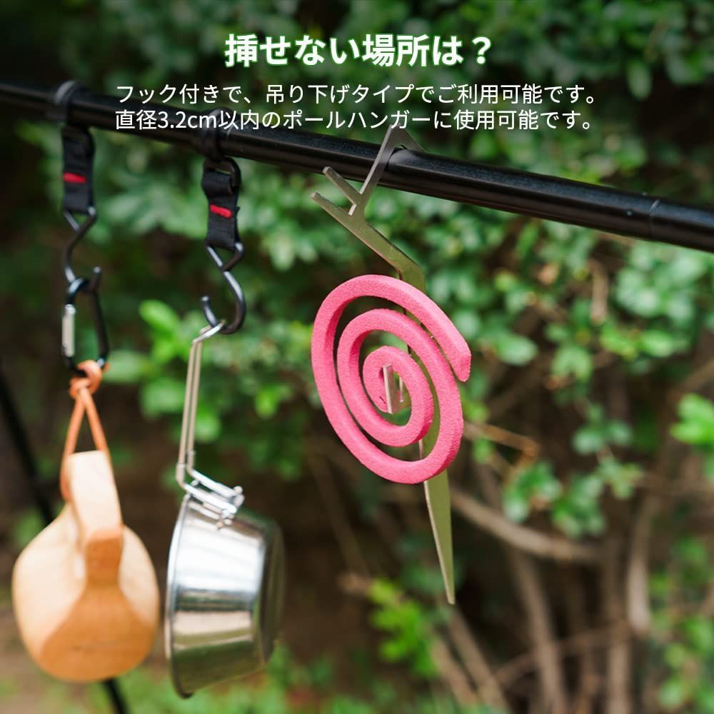 吊り下げ可 ２本セット
