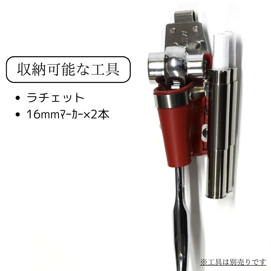 MIKI 三貴 ミキ 工具差し ツールホルダー プロ用 赤革 レッド 特注品