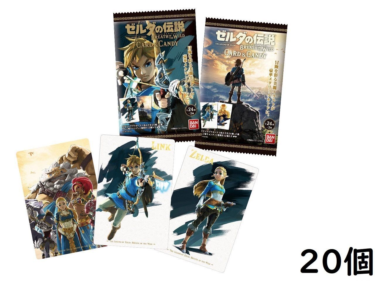 BANDAI ゼルダの伝説 ブレスオブザワイルド カードキャンディ