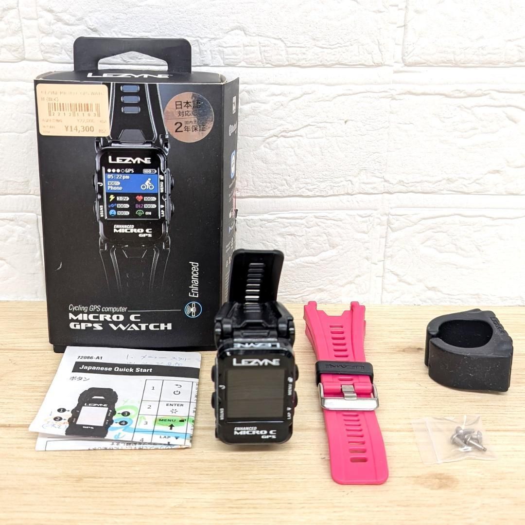 GARMIN 「ガーミン」 EDGE 830 セット サイクルコンピューター