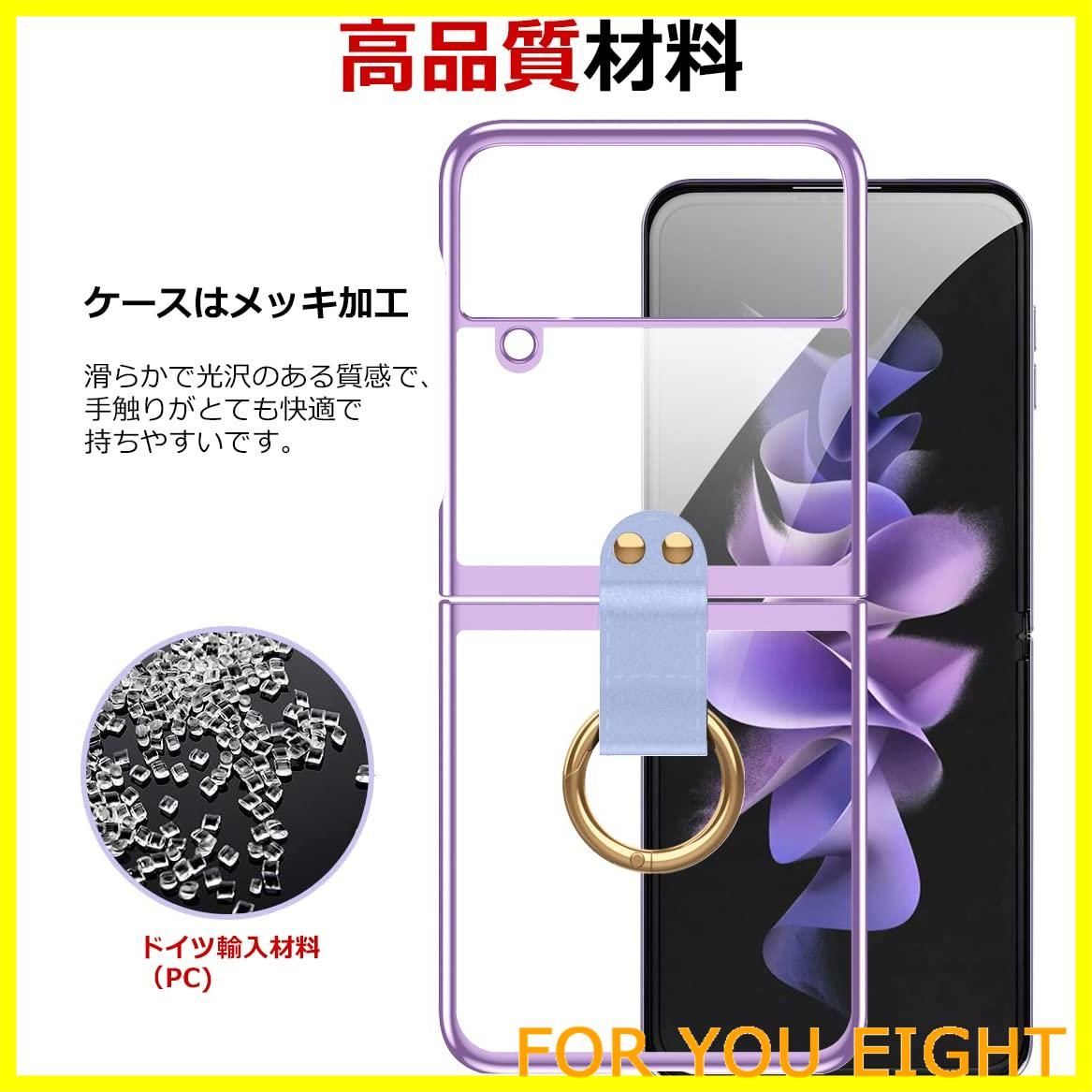 人気商品】Galaxy Z Flip 4 ケース クリア リング付き ギャラクシーz