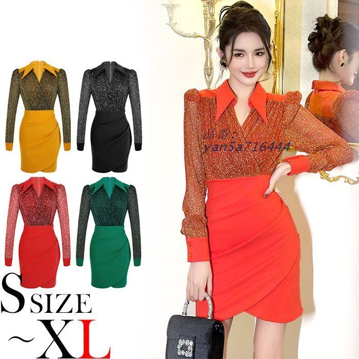 襟付きカシュクールVネック 長袖ハイウエストタイトミニワンピース 黒 黄 緑 オレンジ ドレス 韓国 タイトミニ レディース セクシー yan5a716444