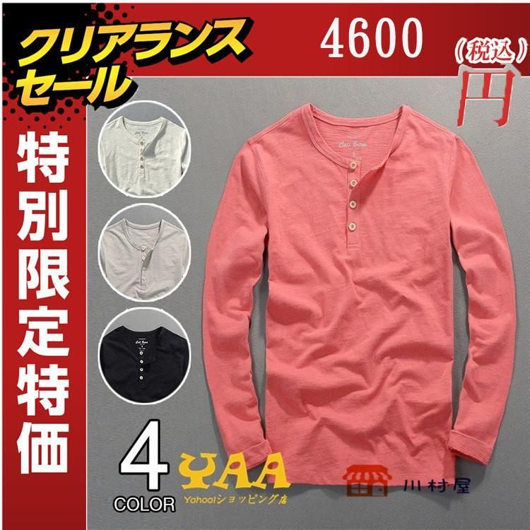 メンズ ボタン付き 長袖Tシャツ 100％コットン カットソー ストレート YAA 2022  mof 