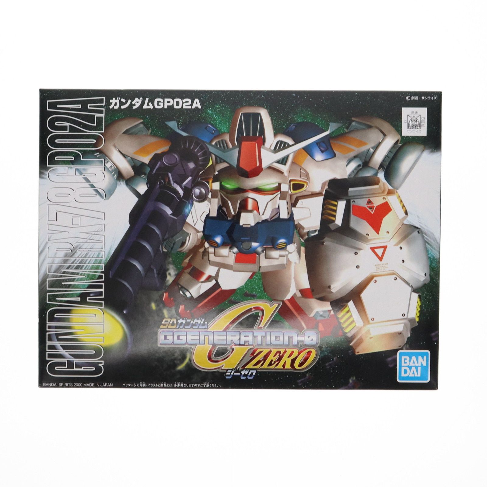 SDガンダム BB戦士 No.202 ガンダムGP02A SDガンダム