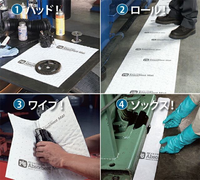 フォーインワン 油 吸収マットロール 幅41cm x 長さ46m オイル吸着マット MAT435 PIG ピグ