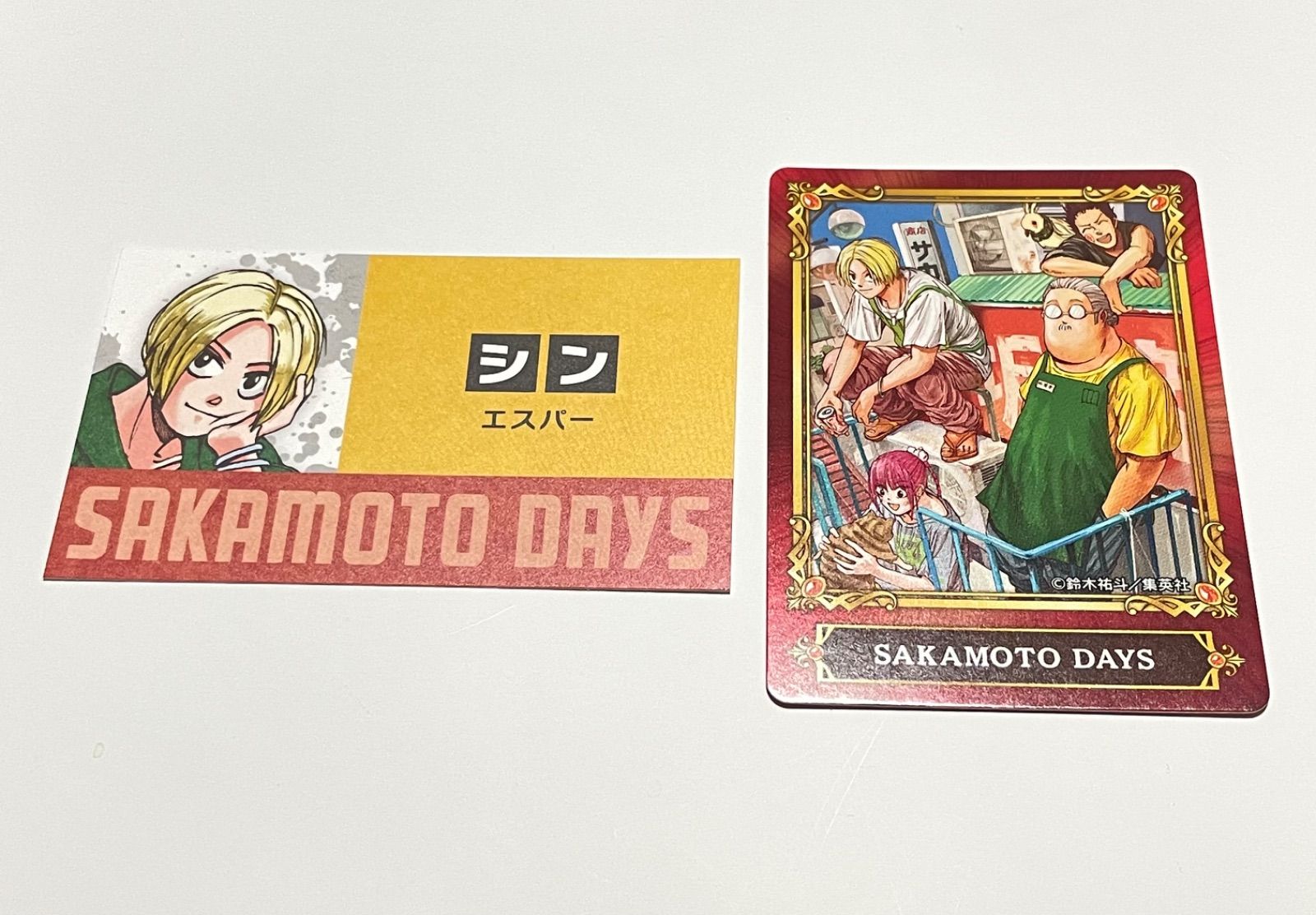 ジャンプフェア 名刺カードコレクション SAKAMOTO DAYS シン - メルカリ