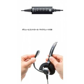 USBヘッドセット