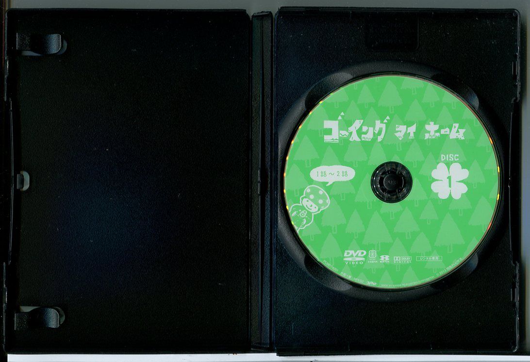 ゴーイング マイ ホーム 全6巻セット/DVD 中古 レンタル落ち