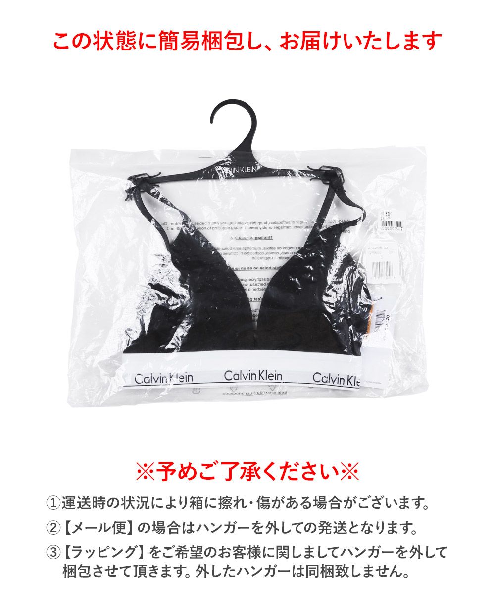 511628 メール便