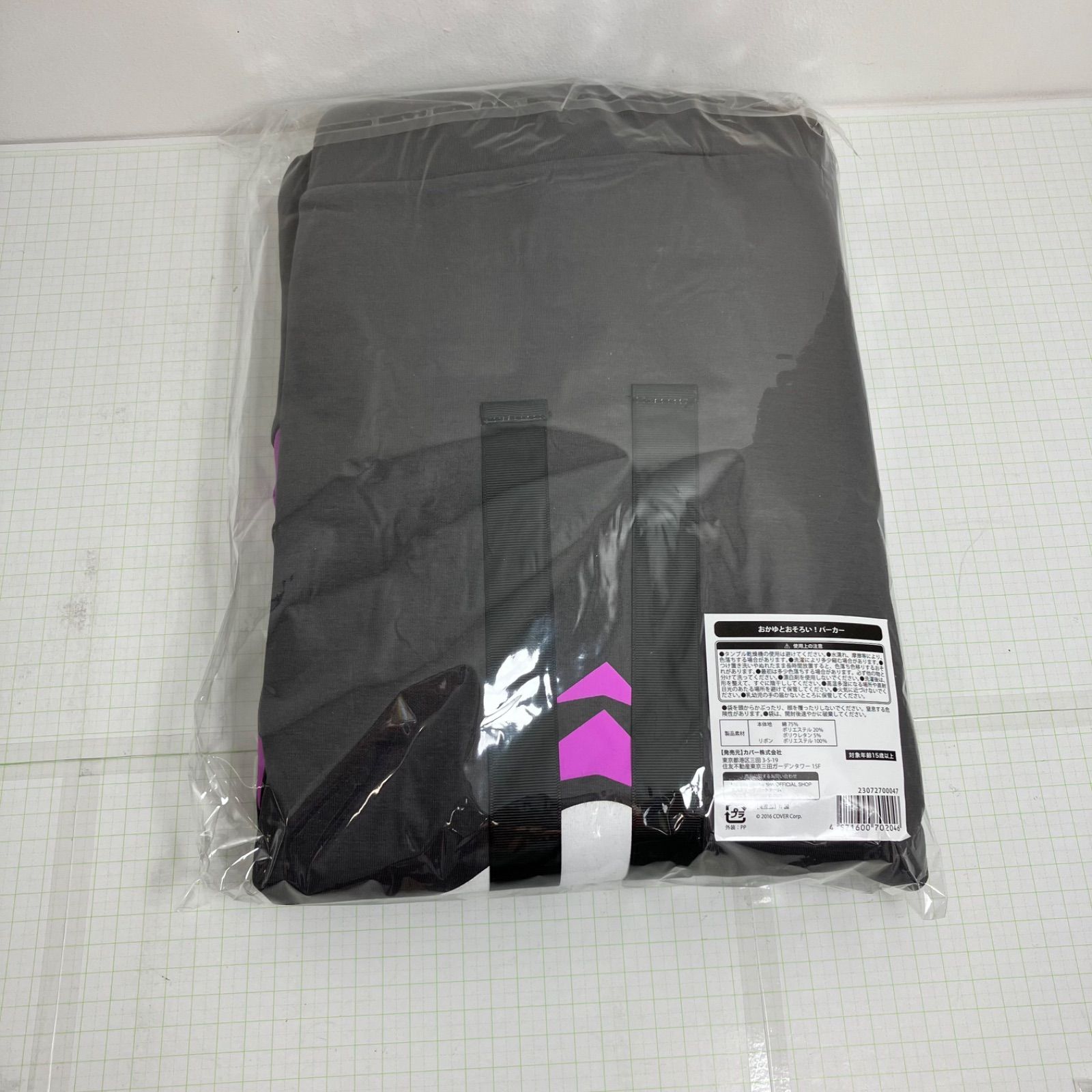 誕生日記念2025 グッズ５点セット