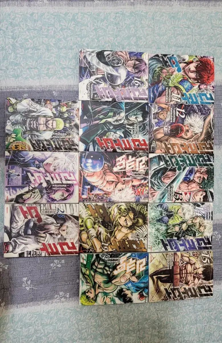 漫画 六道 (初版) 1 ― 23 完結