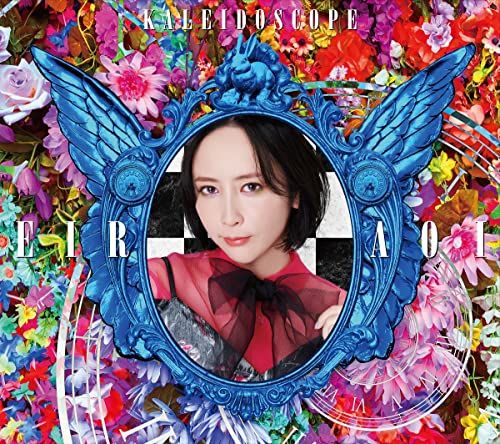 ★CD【宇井かおり/serendipity】■ CD)KALEIDOSCOPE (初回生産限定盤B)／藍井エイル - メルカリ