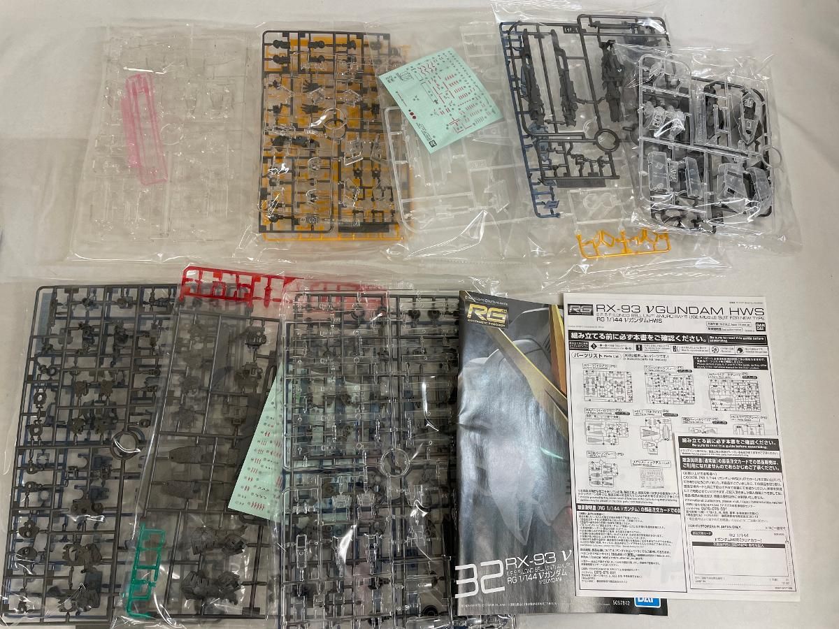 未開封 イベント RG 1|144 νガンダムHWS クリアカラー 機動戦士ガンダム 逆襲のシャア IMPECCABLEHEALTHCARESERVICES_COM