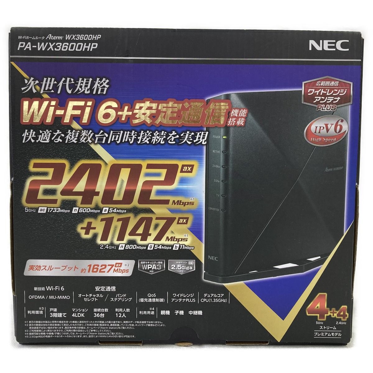 NEC 無線LANルーター PA-WX3600HP | capacitasalud.com