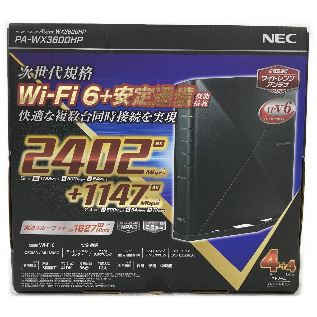 NEC(エヌイーシー) Wi-Fi ルーター Aterm WX3600HP PA-WX3600HP ［Wi ...