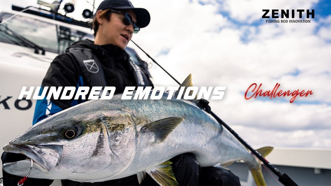 新品】 ハンドレッドエモーションズ・チャレンジャー HEC-S82/16