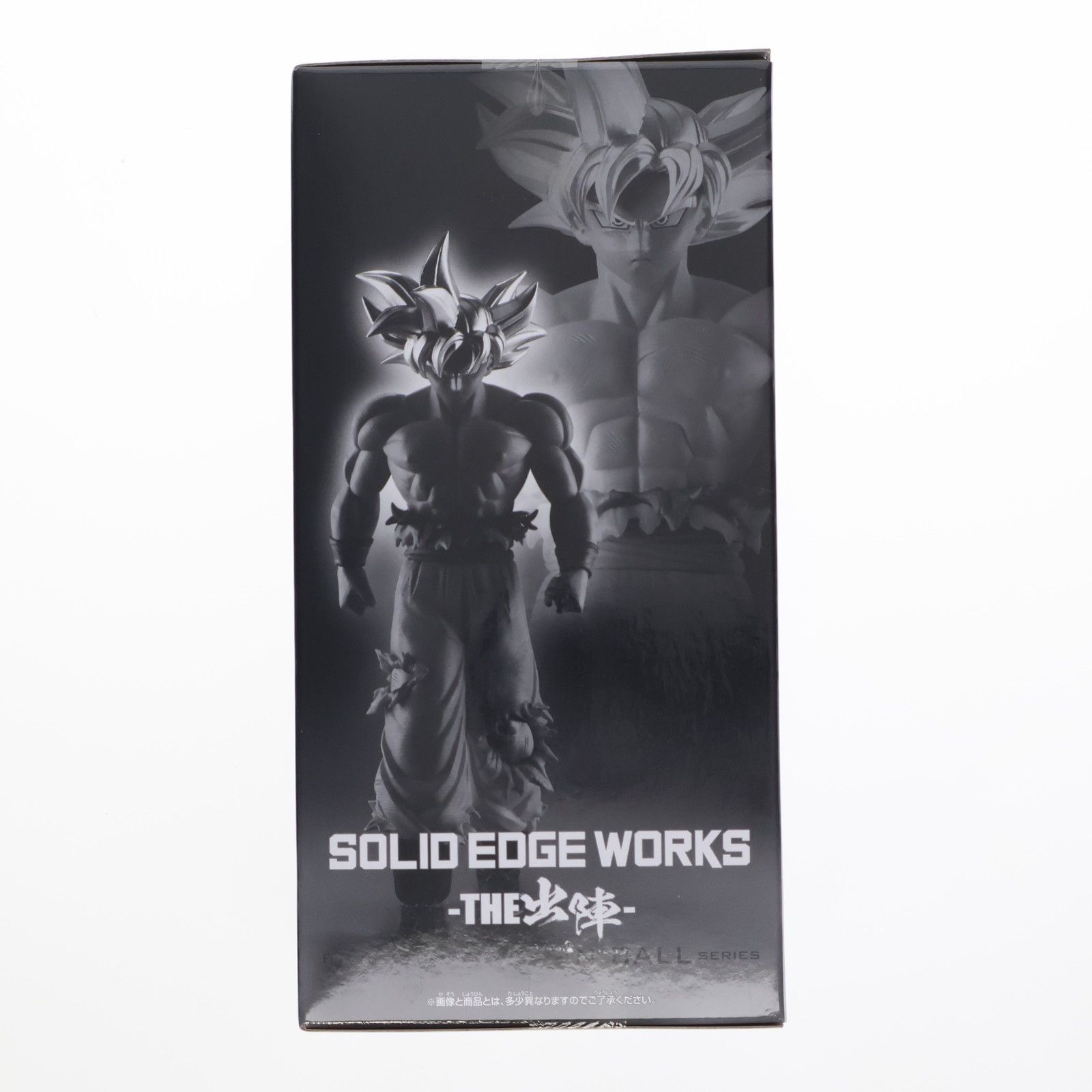 孫悟空 身勝手の極意 ドラゴンボール超(スーパー) SOLID EDGE