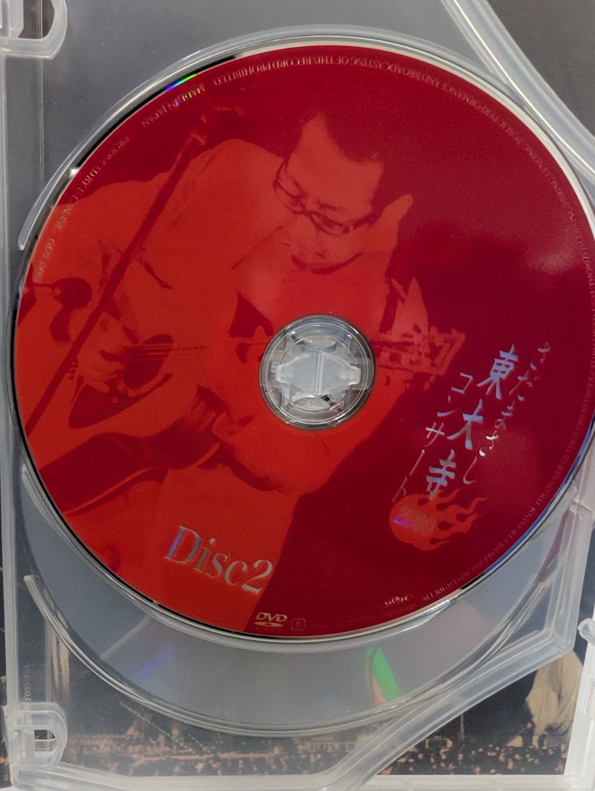 DVD】さだまさし 東大寺コンサート2010 完全版 管理7M9/4 - メルカリ