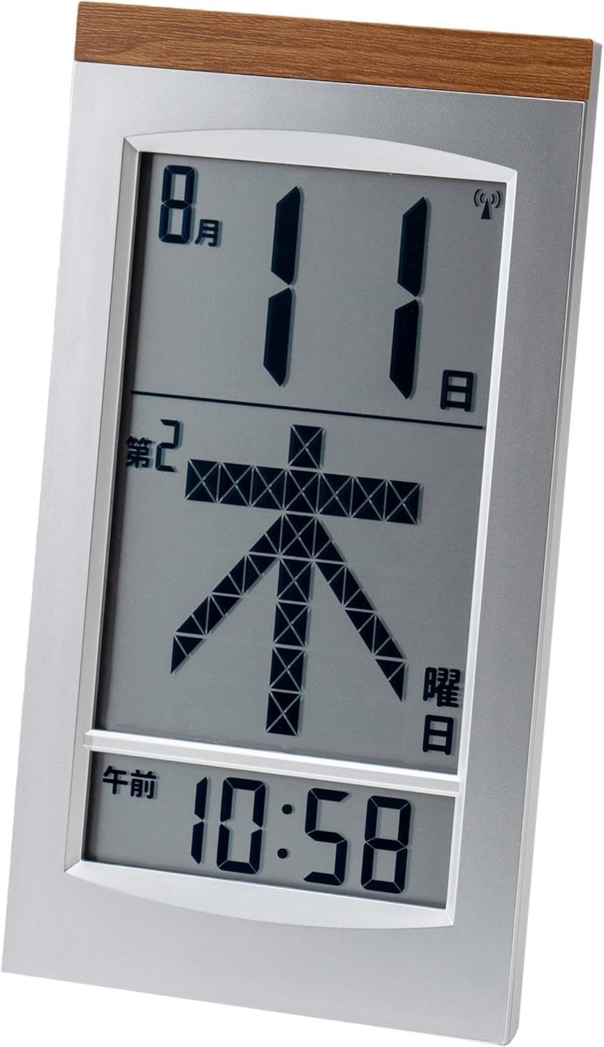 【特価セール】ADESSO(アデッソ) 日めくりカレンダー 電波時計 デジタル メガ曜日日めくり電波時計 置き掛け兼用 シルバー HM-704