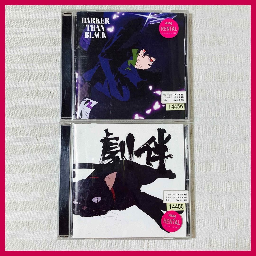 DARKER THAN BLACK サントラ2枚+ドラマCD Amazon.co.jp: DARKER THAN BLACK-流星の双子-オリジナル
