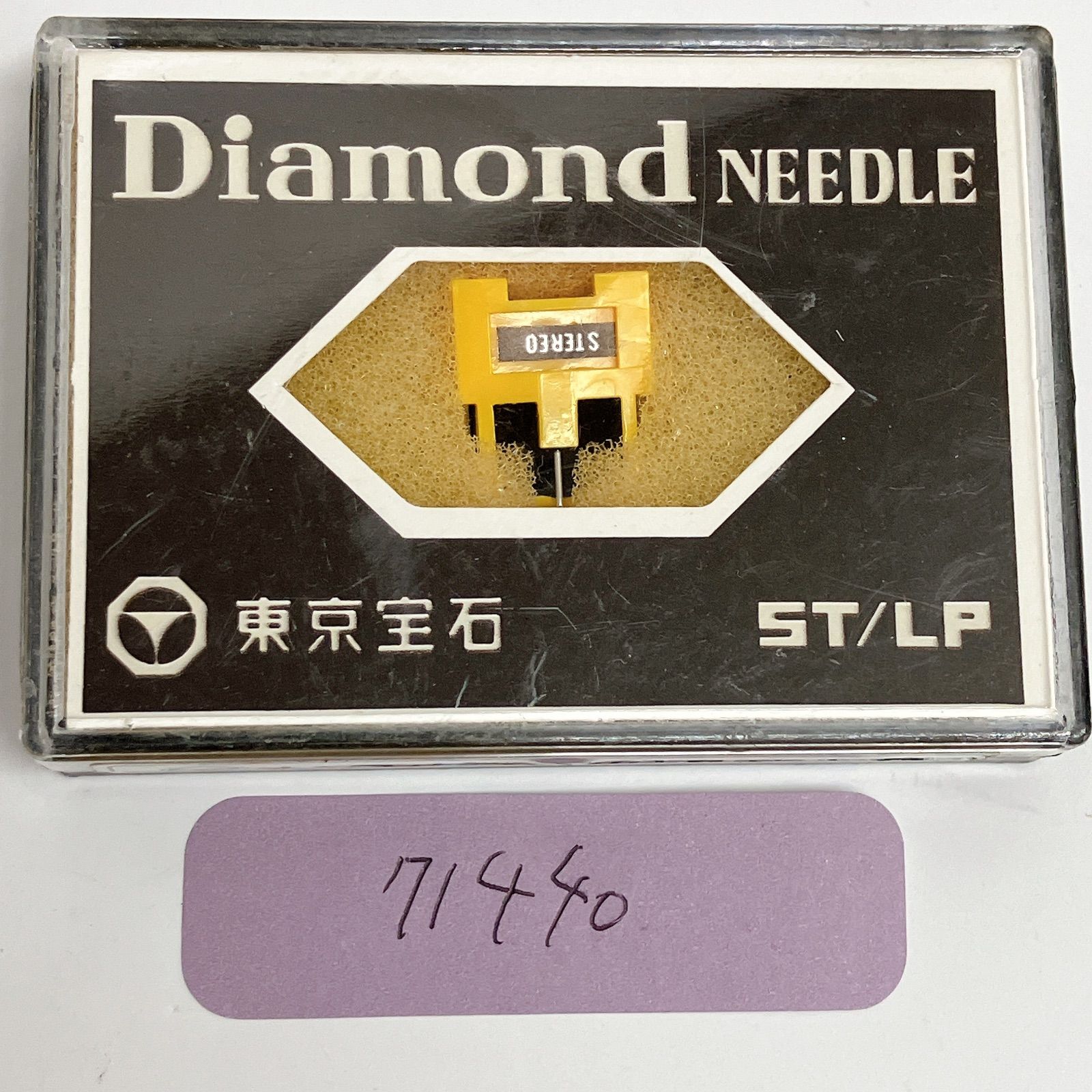 71440 新品未開封 レコード針 EPS-28 - メルカリ