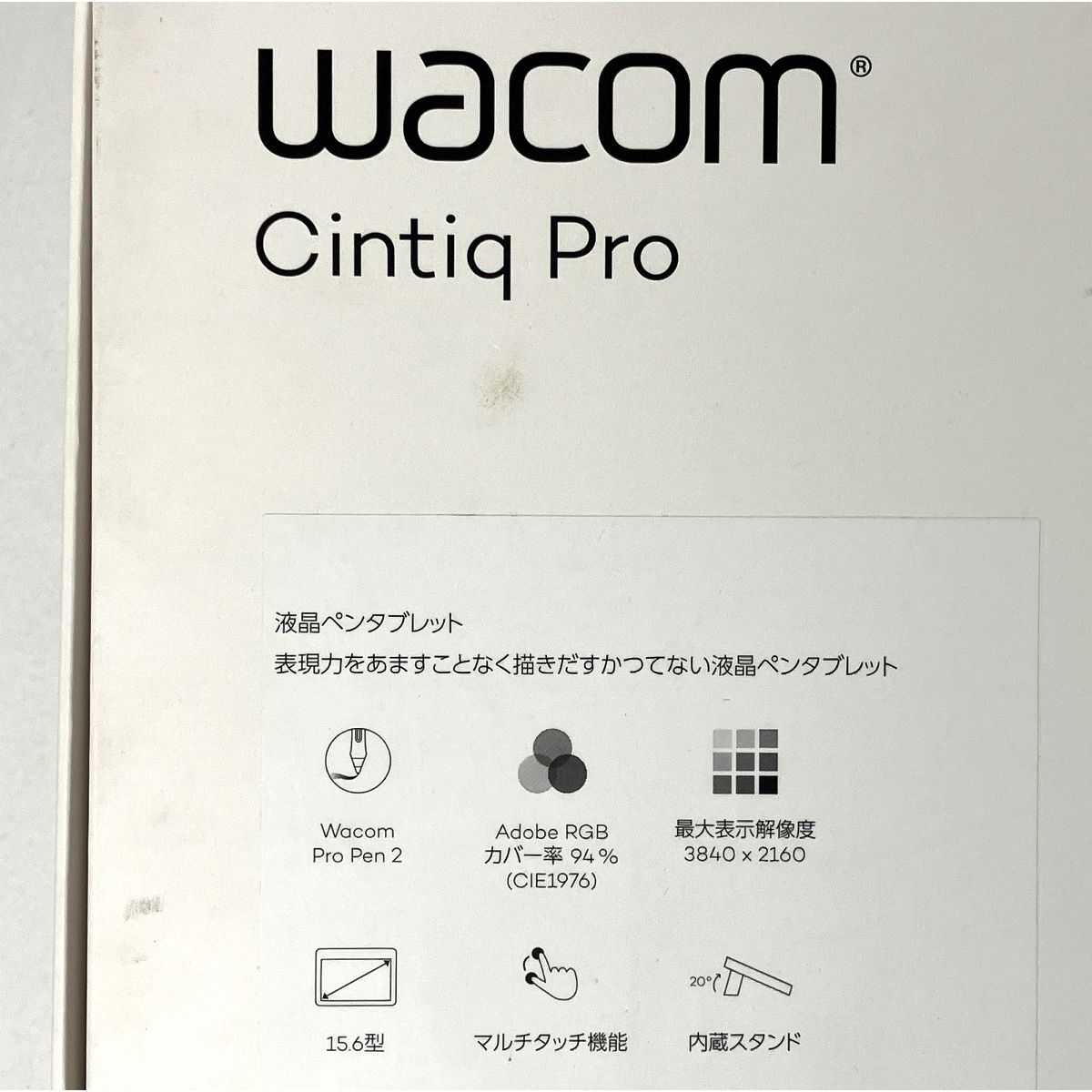 ペンタブレット 15.6型