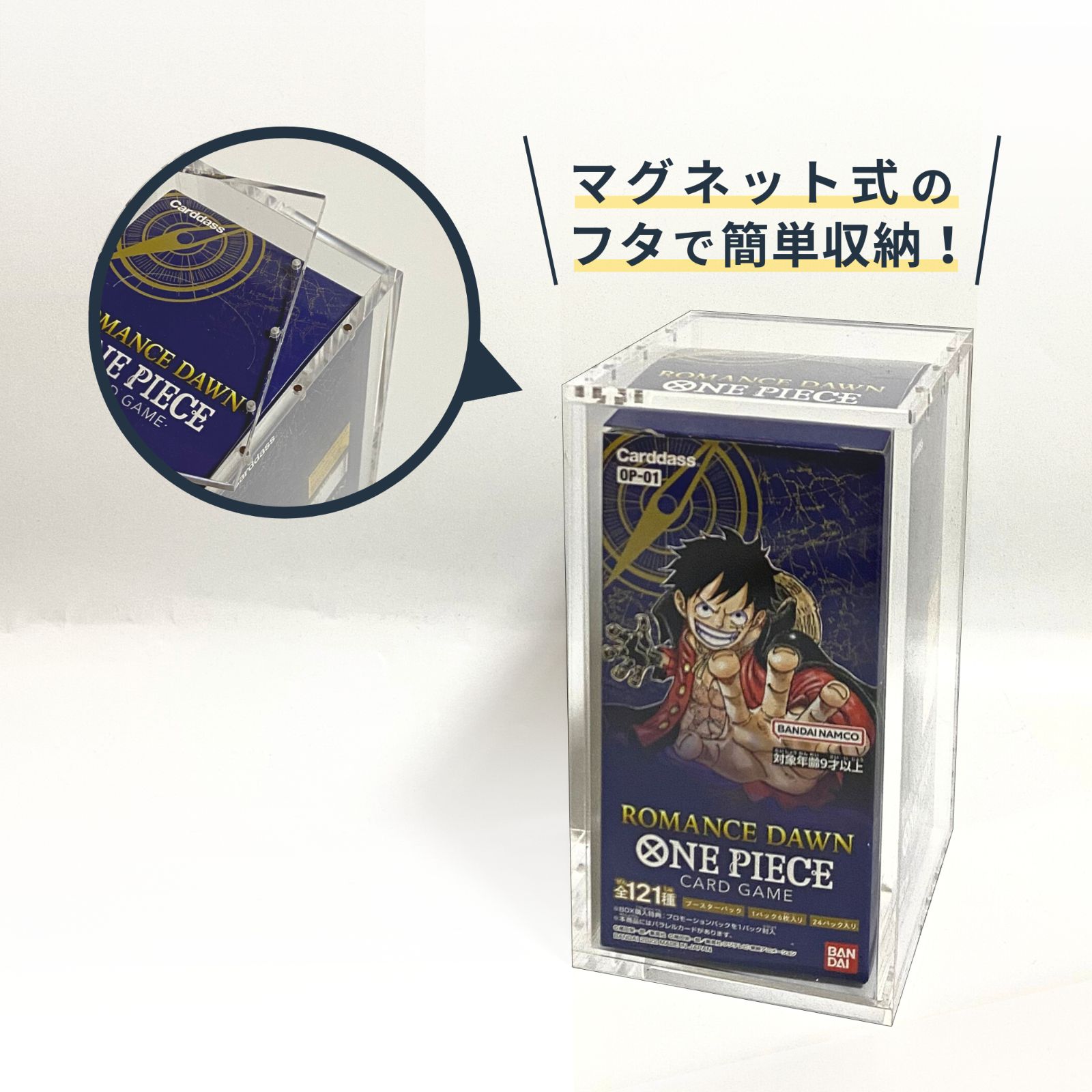 SPICA BOXローダー トレカ 未開封box 収納 UVカット 97% 遊戯王