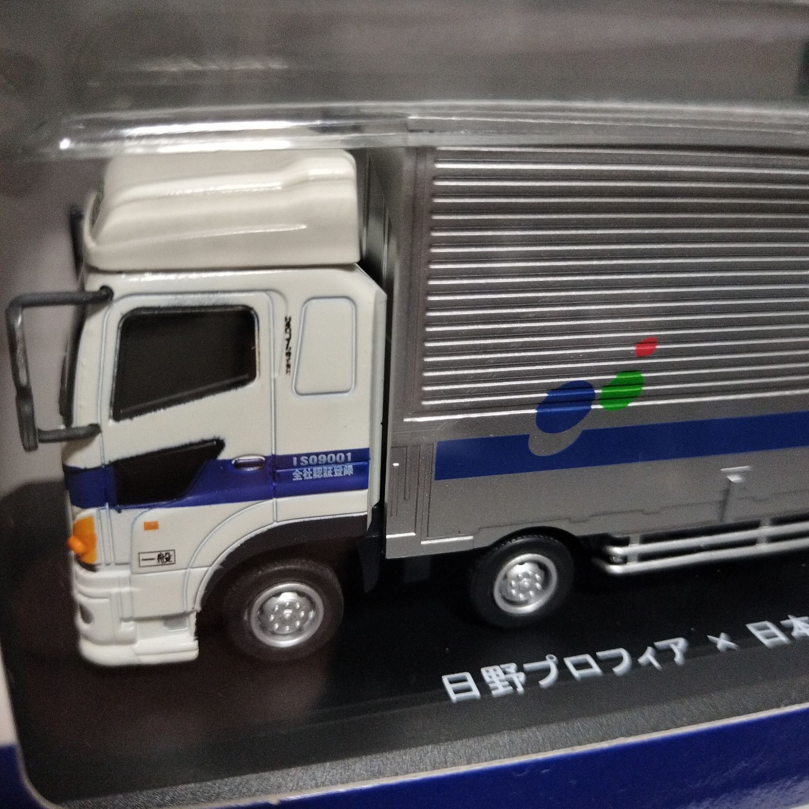 京商「日野 プロフィア」日本ロジテム トラック ミニカー HINO